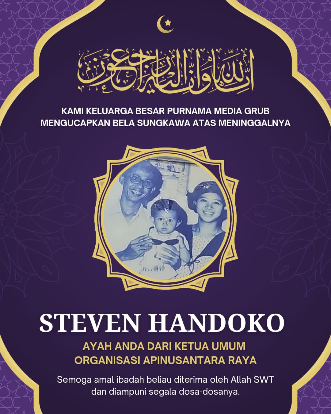 Turut Bela Sungkawa Atas Berpulangnya Ayahanda Dari Ketum Organisasi Api Nusantara Raya